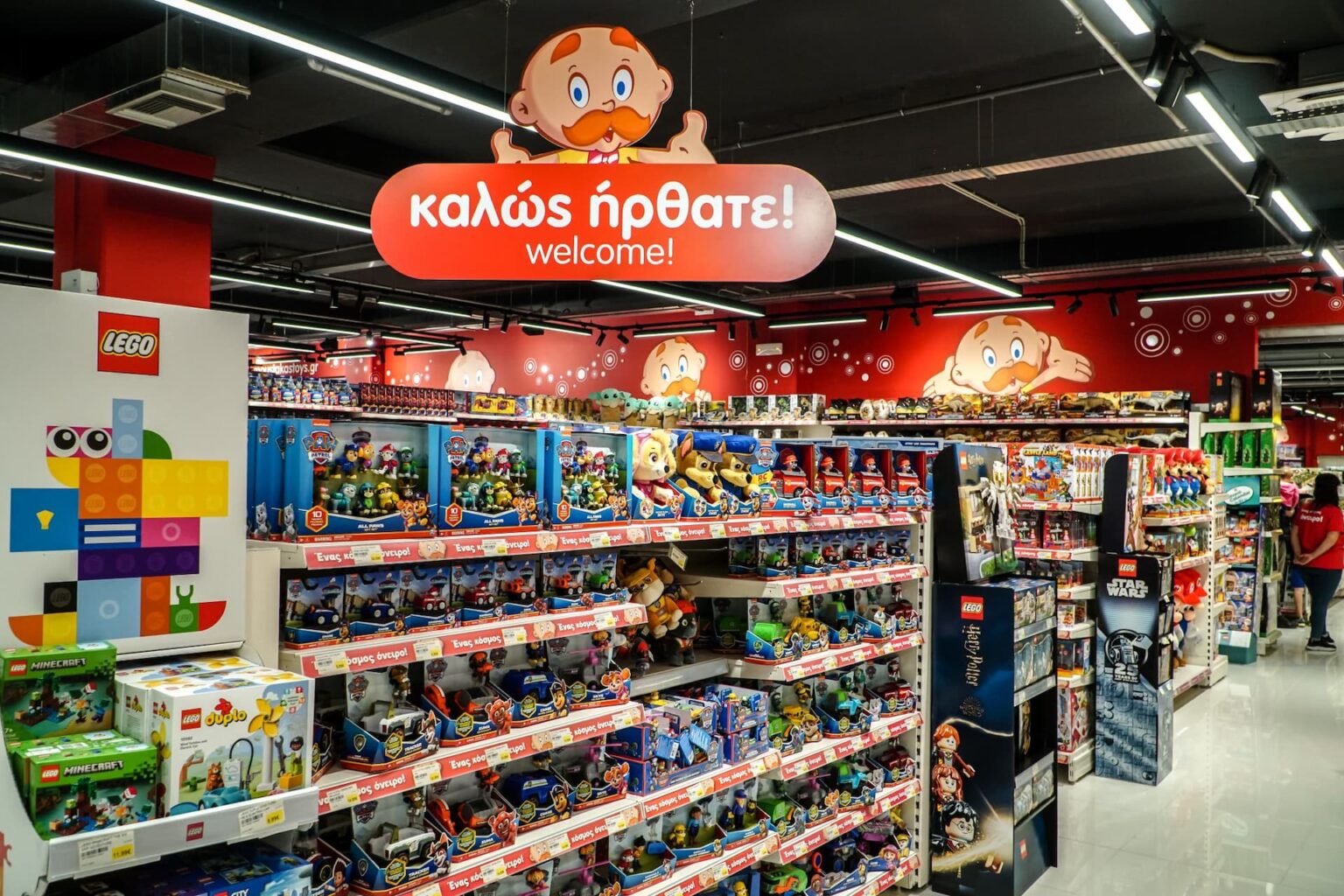 Κατάστημα Μουστάκας-Πάτρα