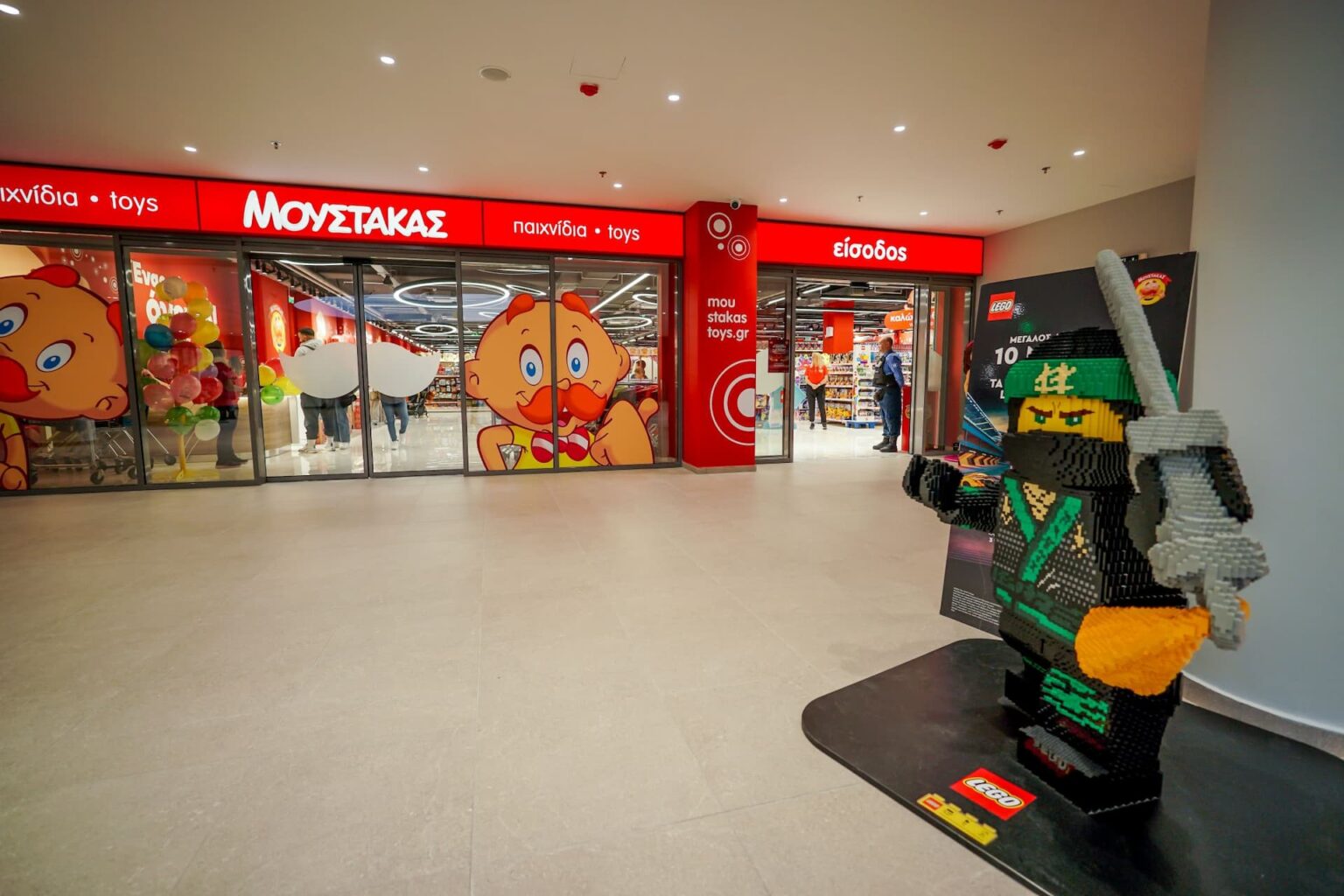 Κατάστημα Μουστάκας-Πάτρα